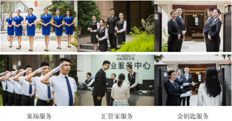 汇丰物业联手一和诚邦文化，协力打造美好生活服务引领者