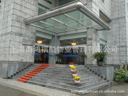 上海海鸿福船物业管理 专业不动产服务与物业管理产品体系